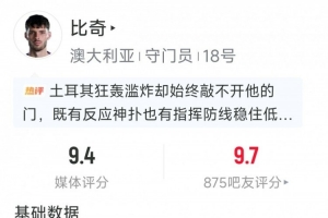 实时南非VS墨西哥首发阵容_实时南非VS墨西哥首发阵容在线观看_免费看直播