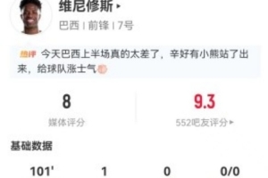 火爆世界杯小组赛加拿大VS波黑jrs直播_火爆世界杯小组赛加拿大VS波黑jrs直播在线观看_免费看直播