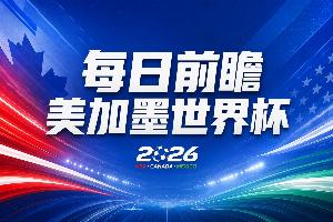火爆英格兰VS克罗地亚直播入口_火爆英格兰VS克罗地亚直播入口在线观看_免费看直播