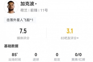 苏格兰对阵巴西直播_苏格兰对阵巴西直播在线观看_免费看直播