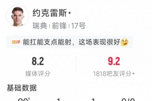 重磅世界杯小组赛韩国大战捷克低调看直播_重磅世界杯小组赛韩国大战捷克低调看直播在线观看_免费看直播