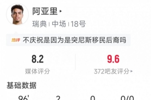 免费法国VS伊拉克赛事前瞻_免费法国VS伊拉克赛事前瞻在线观看_免费看直播