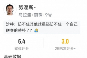 最新世界杯英格兰vs克罗地亚比分预测_最新世界杯英格兰vs克罗地亚比分预测在线观看_免费看直播