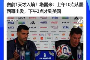 极速阿尔及利亚VS世界杯小组赛阿根廷进球集锦_极速阿尔及利亚VS世界杯小组赛阿根廷进球集锦在线观看_免费看直播