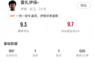 实时波黑对加拿大赛事前瞻_实时波黑对加拿大赛事前瞻在线观看_免费看直播