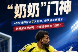 今日奥地利vs阿根廷jrs直播_今日奥地利vs阿根廷jrs直播在线观看_免费看直播