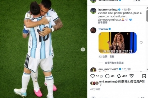 极速乌拉圭vs世界杯小组赛沙特阿拉伯直播入口_极速乌拉圭vs世界杯小组赛沙特阿拉伯直播入口在线观看_免费看直播