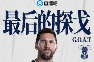 世界杯小组赛突尼斯对阵荷兰赛事前瞻_世界杯小组赛突尼斯对阵荷兰赛事前瞻在线观看_免费看直播