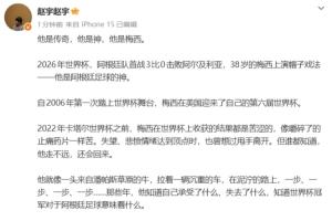 火爆世界杯小组赛库拉索对决科特迪瓦比分预测_火爆世界杯小组赛库拉索对决科特迪瓦比分预测在线观看_免费看直播