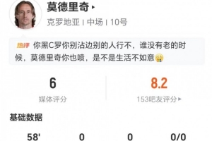 实时波黑对阵加拿大低调看直播_实时波黑对阵加拿大低调看直播在线观看_免费看直播