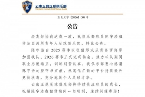 火爆阿根廷大战约旦进球集锦_火爆阿根廷大战约旦进球集锦在线观看_免费看直播