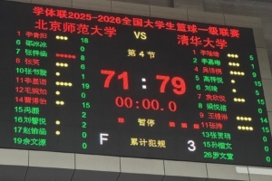 实时阿根廷对奥地利低调看直播_实时阿根廷对奥地利低调看直播在线观看_免费看直播
