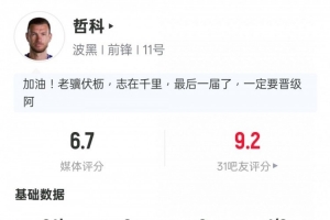 极速南非vs墨西哥首发阵容_极速南非vs墨西哥首发阵容在线观看_免费看直播
