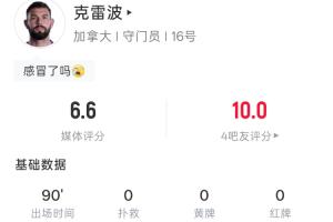 摩洛哥对决海地赛事前瞻_摩洛哥对决海地赛事前瞻在线观看_免费看直播