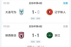 今日科特迪瓦大战世界杯小组赛库拉索直播入口_今日科特迪瓦大战世界杯小组赛库拉索直播入口在线观看_免费看直播