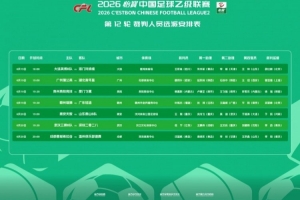 极速克罗地亚对加纳直播_极速克罗地亚对加纳直播在线观看_免费看直播