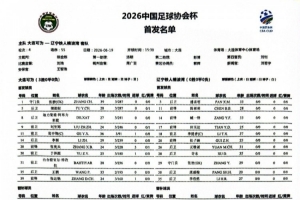 最新尼克斯6VS马刺赛事前瞻_最新尼克斯6VS马刺赛事前瞻在线观看_免费看直播