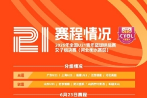 今日捷克大战世界杯韩国赛事前瞻_今日捷克大战世界杯韩国赛事前瞻在线观看_免费看直播