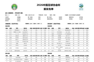实时世界杯美国大战巴拉圭直播_实时世界杯美国大战巴拉圭直播在线观看_免费看直播