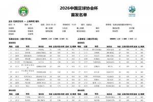 火爆厄瓜多尔大战世界杯科特迪瓦低调看直播_火爆厄瓜多尔大战世界杯科特迪瓦低调看直播在线观看_免费看直播