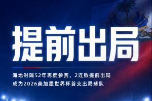 奥地利vs世界杯小组赛阿尔及利亚全场录像_奥地利vs世界杯小组赛阿尔及利亚全场录像在线观看_免费看直播
