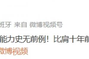 最新刚果民主共和国vs世界杯小组赛哥伦比亚低调看直播_最新刚果民主共和国vs世界杯小组赛哥伦比亚低调看直播在线观看_免费看直播