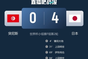 今日德国VS库拉索比赛回放_今日德国VS库拉索比赛回放在线观看_免费看直播