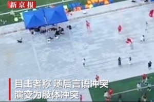 今日瑞士对决波黑直播_今日瑞士对决波黑直播在线观看_免费看直播