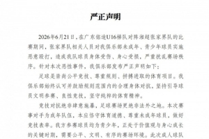 火爆世界杯巴西VS海地比分预测_火爆世界杯巴西VS海地比分预测在线观看_免费看直播