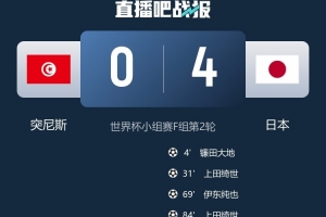 今日波黑对卡塔尔jrs直播_今日波黑对卡塔尔jrs直播在线观看_免费看直播