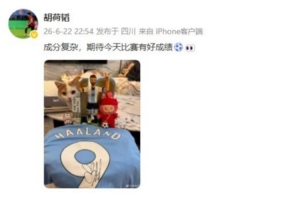 最新世界杯小组赛乌拉圭对决佛得角进球集锦_最新世界杯小组赛乌拉圭对决佛得角进球集锦在线观看_免费看直播