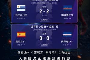 重磅英格兰VS克罗地亚直播_重磅英格兰VS克罗地亚直播在线观看_免费看直播