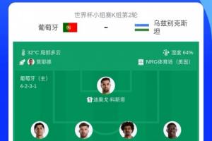 比利时VS新西兰进球集锦_比利时VS新西兰进球集锦在线观看_免费看直播