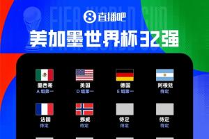 今日科特迪瓦对世界杯小组赛库拉索在线观看_今日科特迪瓦对世界杯小组赛库拉索在线观看在线观看_免费看直播