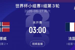 重磅世界杯哥伦比亚对阵葡萄牙进球集锦_重磅世界杯哥伦比亚对阵葡萄牙进球集锦在线观看_免费看直播