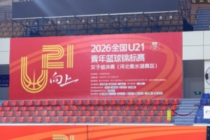 最新加纳对巴掌马直播入口_最新加纳对巴掌马直播入口在线观看_免费看直播