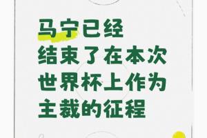 今日捷克对阵世界杯小组赛韩国比赛回放_今日捷克对阵世界杯小组赛韩国比赛回放在线观看_免费看直播