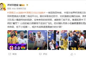 巴掌马对阵加纳在线观看_巴掌马对阵加纳在线观看在线观看_免费看直播
