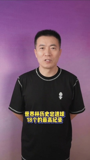 免费佛得角vs世界杯小组赛西班牙进球集锦_免费佛得角vs世界杯小组赛西班牙进球集锦在线观看_免费看直播
