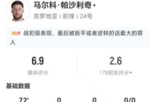 世界杯苏格兰对巴西jrs直播_世界杯苏格兰对巴西jrs直播在线观看_免费看直播