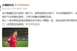 极速墨西哥大战世界杯小组赛捷克jrs直播_极速墨西哥大战世界杯小组赛捷克jrs直播在线观看_免费看直播