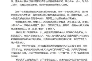 免费乌兹别克斯坦对决葡蔔牙进球集锦_免费乌兹别克斯坦对决葡蔔牙进球集锦在线观看_免费看直播