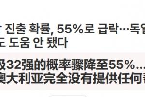 火爆法国对阵伊拉克比分预测_火爆法国对阵伊拉克比分预测在线观看_免费看直播