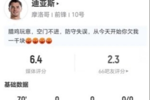 重磅科特迪瓦VS德国在线观看_重磅科特迪瓦VS德国在线观看在线观看_免费看直播