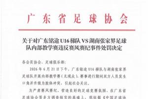 世界杯小组赛新西兰大战比利时在线观看_世界杯小组赛新西兰大战比利时在线观看在线观看_免费看直播