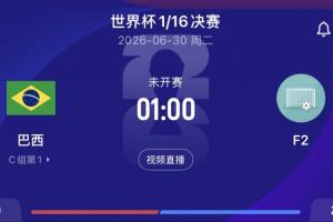 实时阿尔及利亚对阵奥地利首发阵容_实时阿尔及利亚对阵奥地利首发阵容在线观看_免费看直播