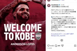 火爆日本VS瑞典首发阵容_火爆日本VS瑞典首发阵容在线观看_免费看直播