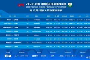 火爆世界杯加拿大对阵波黑低调看直播_火爆世界杯加拿大对阵波黑低调看直播在线观看_免费看直播