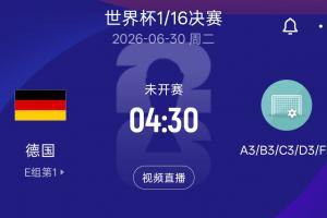 极速土耳其对世界杯澳大利亚直播_极速土耳其对世界杯澳大利亚直播在线观看_免费看直播
