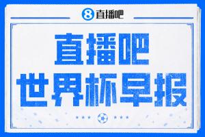火爆卡塔尔对阵加掌大低调看直播_火爆卡塔尔对阵加掌大低调看直播在线观看_免费看直播
